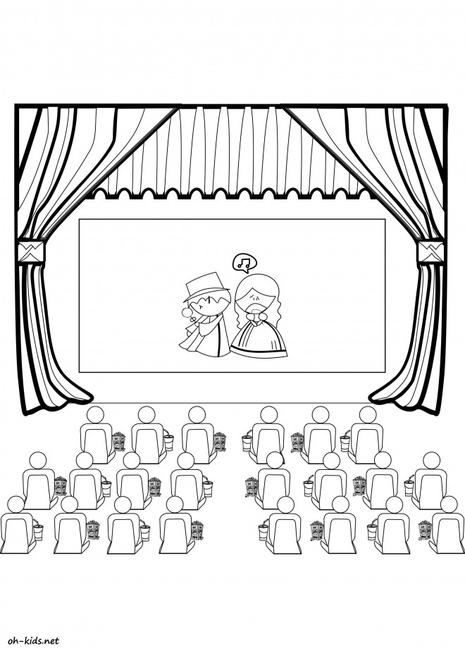clipart cinéma gratuit - photo #29