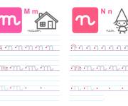Coloriage Ecriture cursive M et N alphabet GS