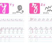 Coloriage Lettres y et z &eacute;criture cursive gs