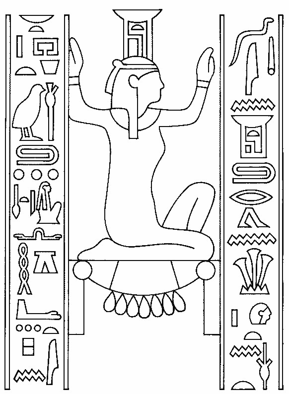 Coloriage Egypte Papyrus Ecriture Dessin Gratuit A Imprimer