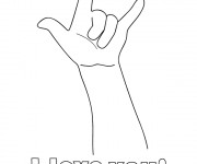 Coloriage Love simple
