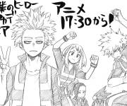 Coloriage L'&eacute;quipe Invincible de My hero academia