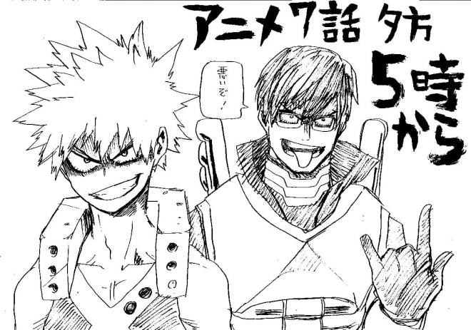 Coloriage My hero Academia manga en ligne dessin gratuit à imprimer