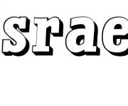 Coloriage Pr&eacute;nom Israel