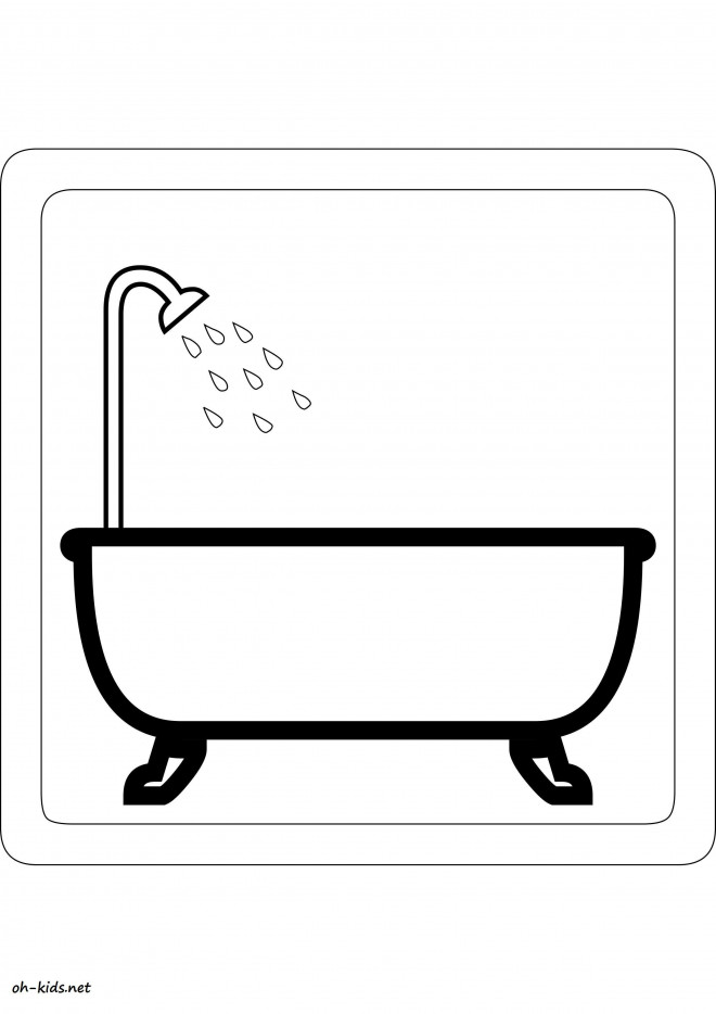 Coloriage Salle De Bain A Imprimer