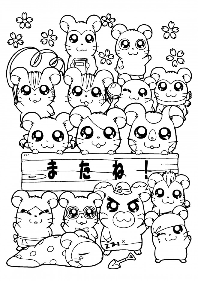 Intelligente Hamster Hamtaro Anime Pour Enfants Coloriages Gratuits à