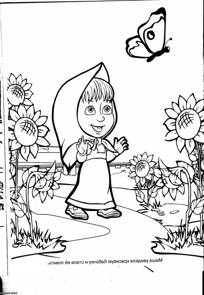 Coloriage Masha Dans La Nature Dessin Gratuit à Imprimer