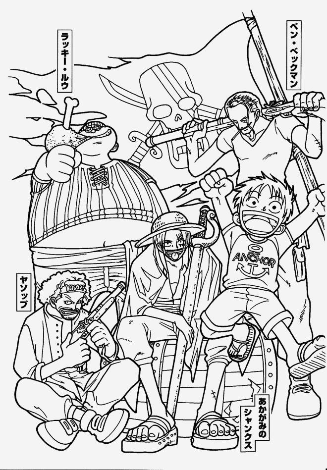Coloriage et dessins gratuits L'équipage de One Piece à imprimer