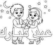 Coloriage Les enfant &eacute;changent les souhaits d'un A&iuml;d Moubarak
