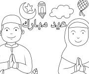 Coloriage Meilleurs voeux pendant l'A&iuml;d Moubarak