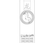 Coloriage Calendrier du nouvel an chinois