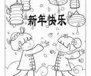 Coloriage et dessins gratuit Deux enfants dansant la veille du nouvel an chinois à imprimer
