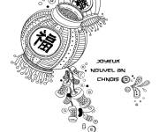 Coloriage Lanterne sur le th&egrave;me du nouvel an chinois