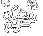 Coloriage Affiche de Ramadan Moubarak