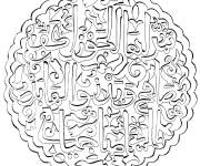 Coloriage Mandala du Ramadan avec du texte en arabe