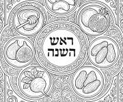 Coloriage Assiette de Seder de Rosh Hashanah &eacute;labor&eacute;e