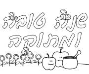 Coloriage C&eacute;l&eacute;brer le Rosh Hashanah de dessin anim&eacute;