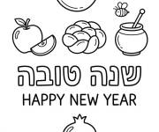 Coloriage et dessins gratuit Joyeuse ann&eacute;e Roch Hachana pour enfants à imprimer