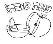 Coloriage et dessins gratuit Pomme et miel pour Rosh Hashanah à imprimer