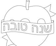 Coloriage Pomme pour Rosh Hashanah