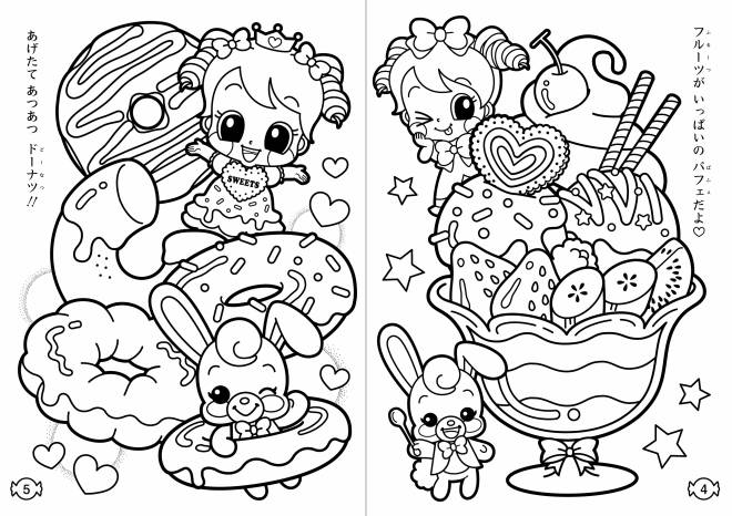 Coloriage et dessins gratuits Kawaii Fille et les bonbons à imprimer