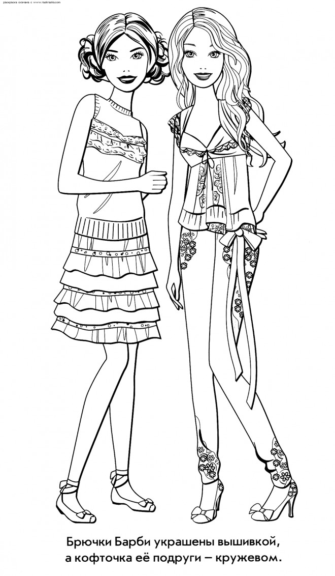 Coloriage Des Filles Mannequins dessin gratuit à imprimer