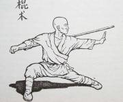 Coloriage Maitre de Kung Fu ancienne illustration