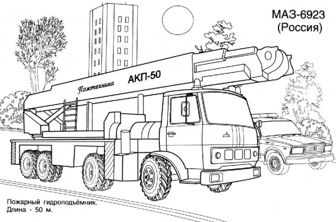 Coloriage et dessins gratuits Camion Pompier russe à imprimer