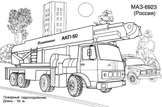 Camion De Pompier Dessin Simple  Get Images One