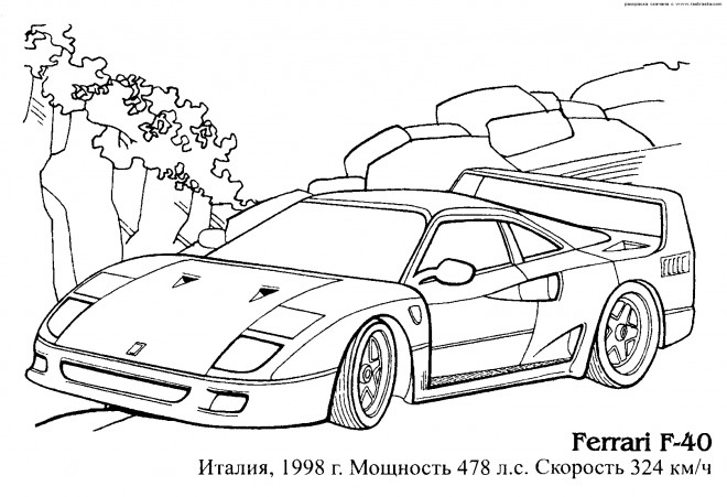 Coloriage et dessins gratuits Automobile Ferrari F-40 à imprimer