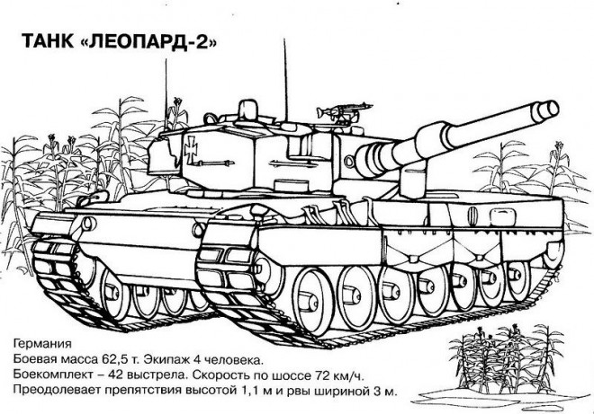 Coloriage Char de guerre dessin gratuit à imprimer char de guerre