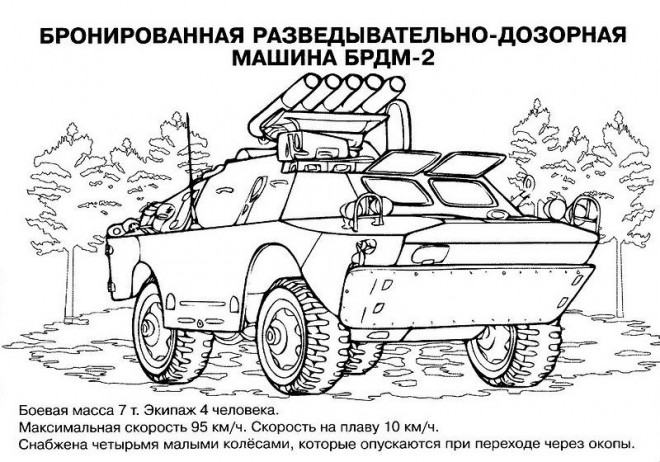Coloriage et dessins gratuits Tank soviétique à imprimer