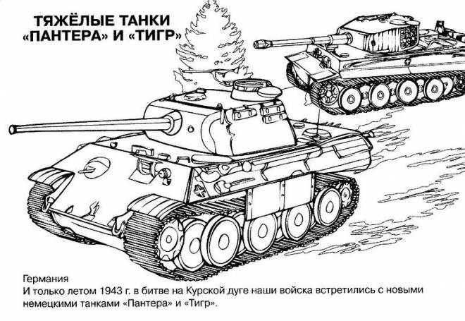 Coloriage et dessins gratuits Tank soviétique en action à imprimer